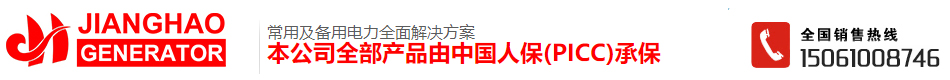 沃爾沃柴油發(fā)電機(jī)組廠家